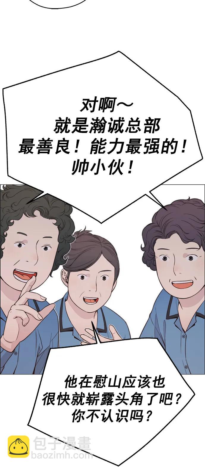 第172话17