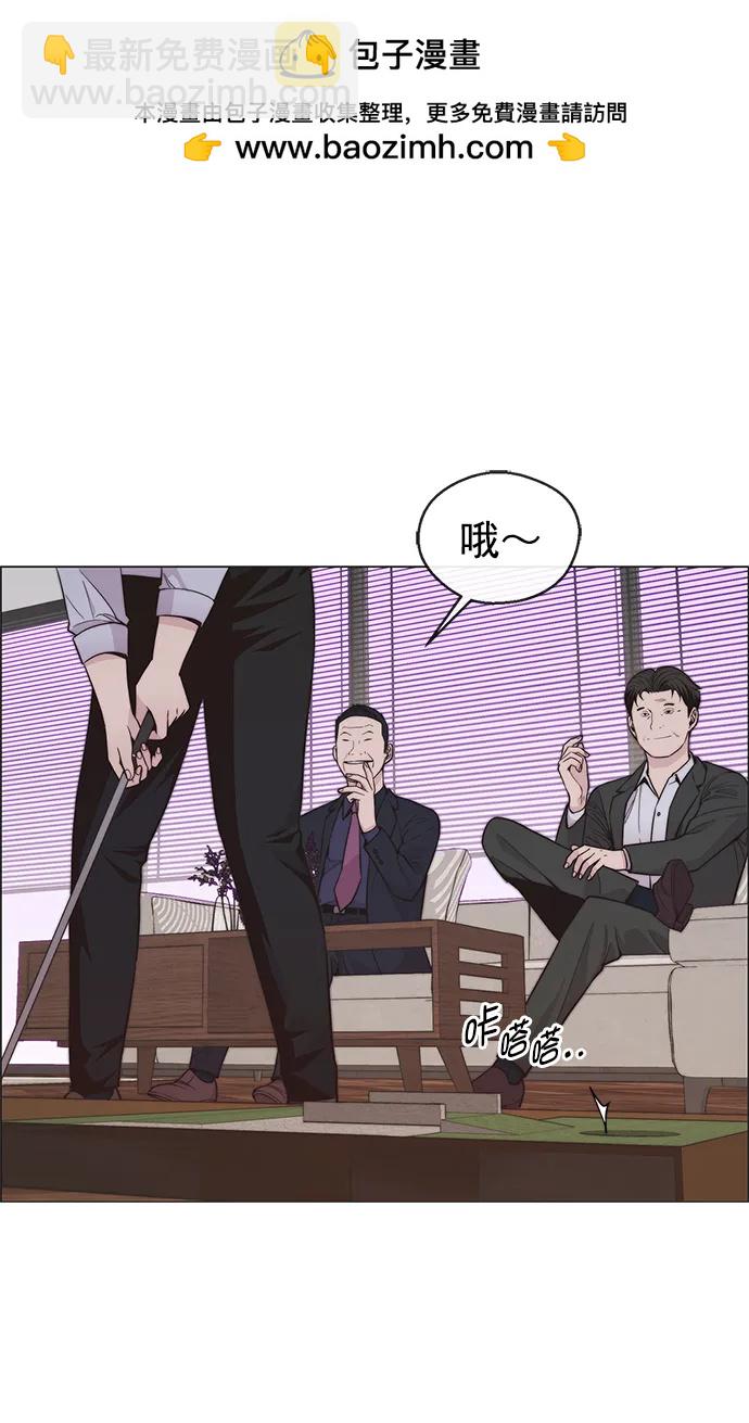 第172话21