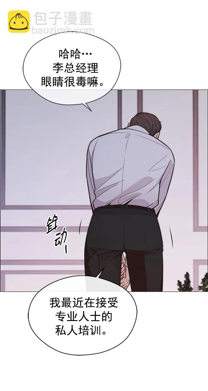 第172话23