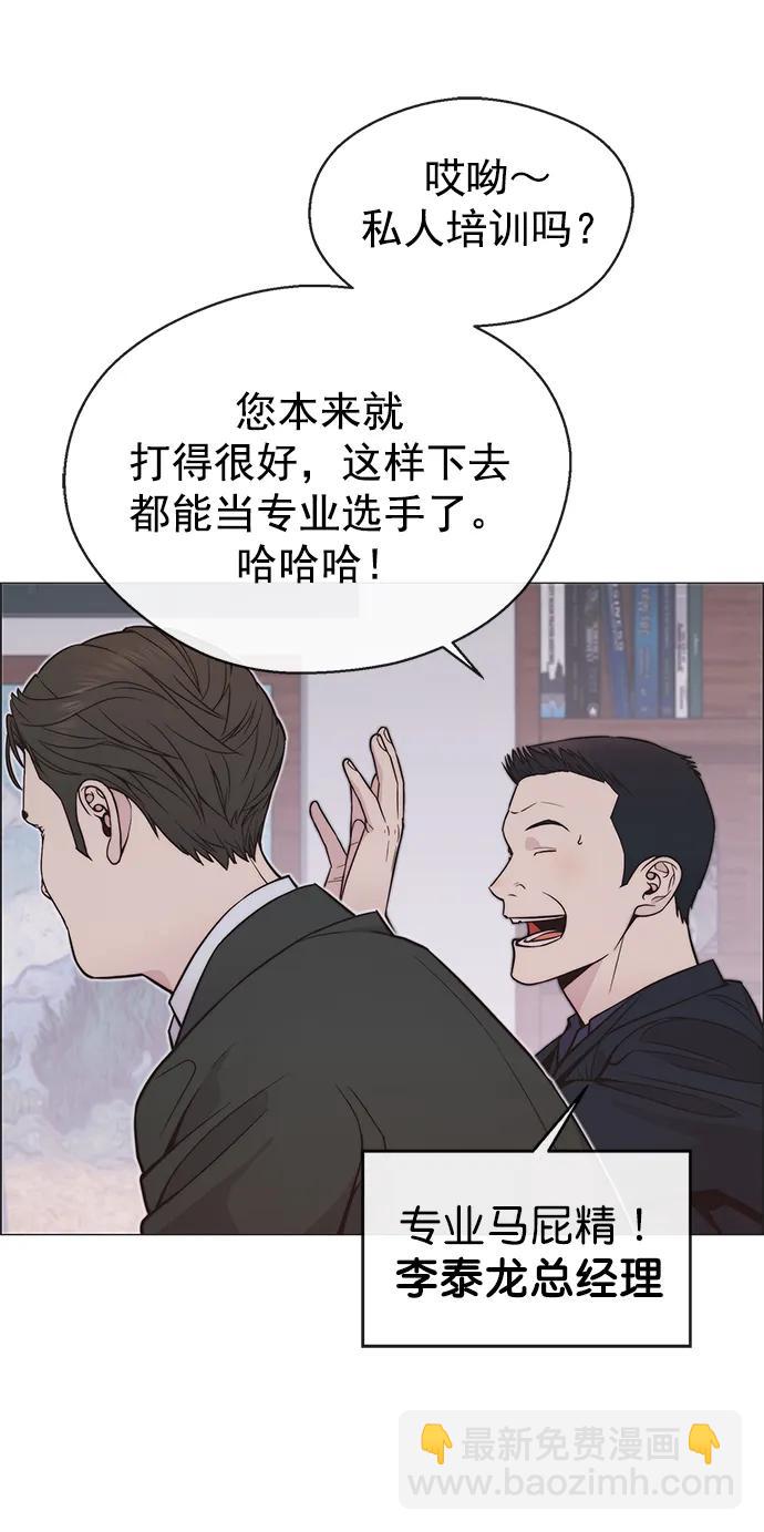 第172话24