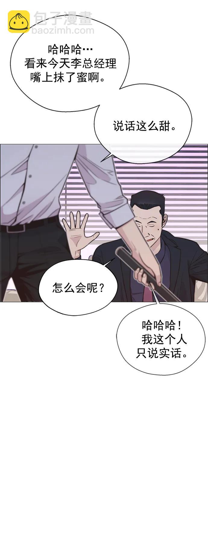第172话25