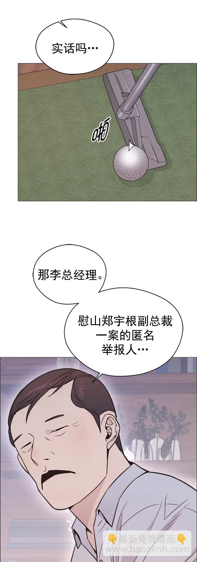 第172话26