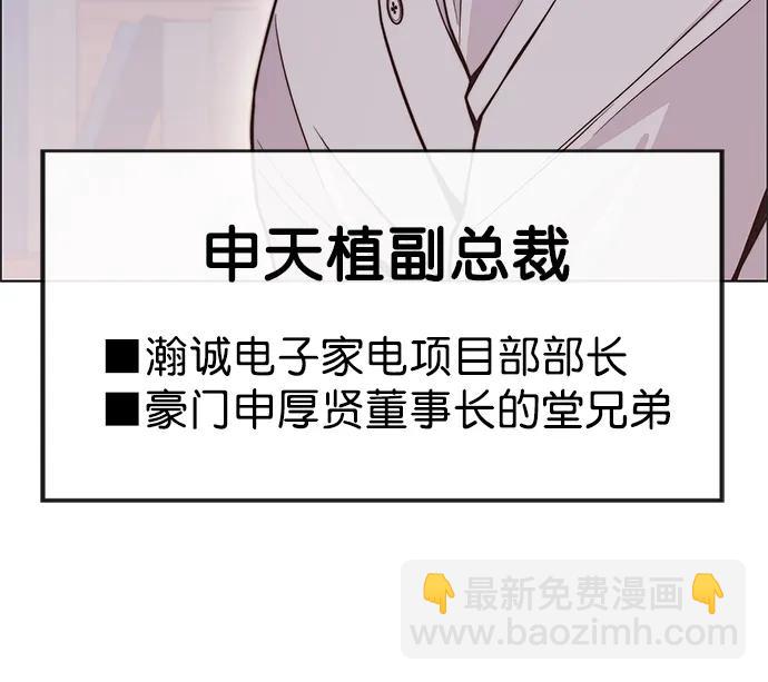 第172话27