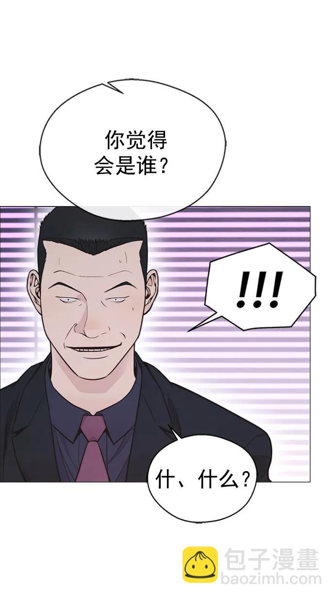 第172话28