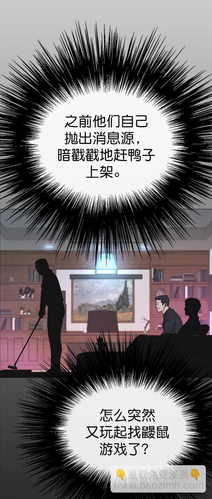 第172话30