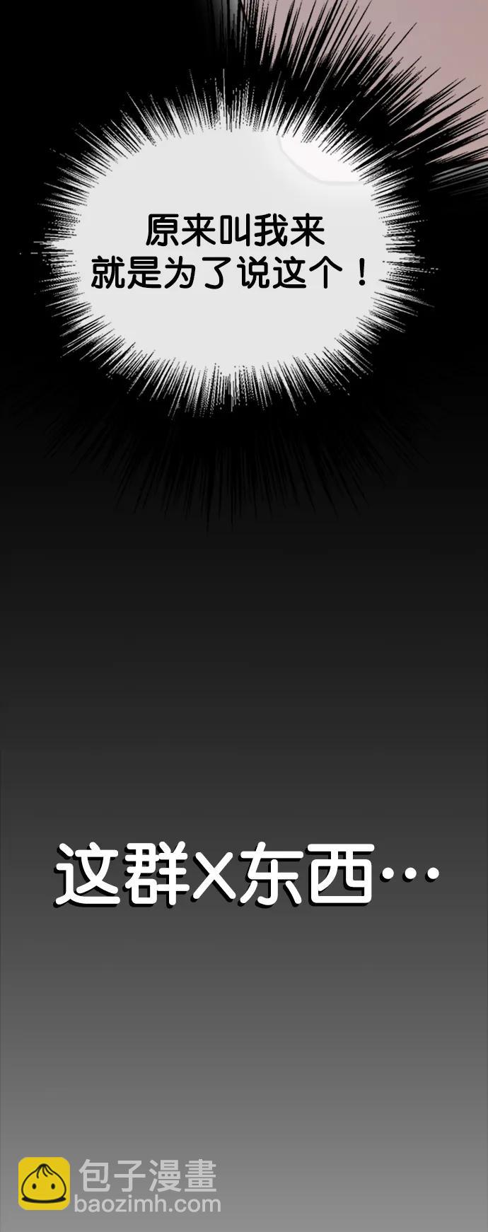 第172话33