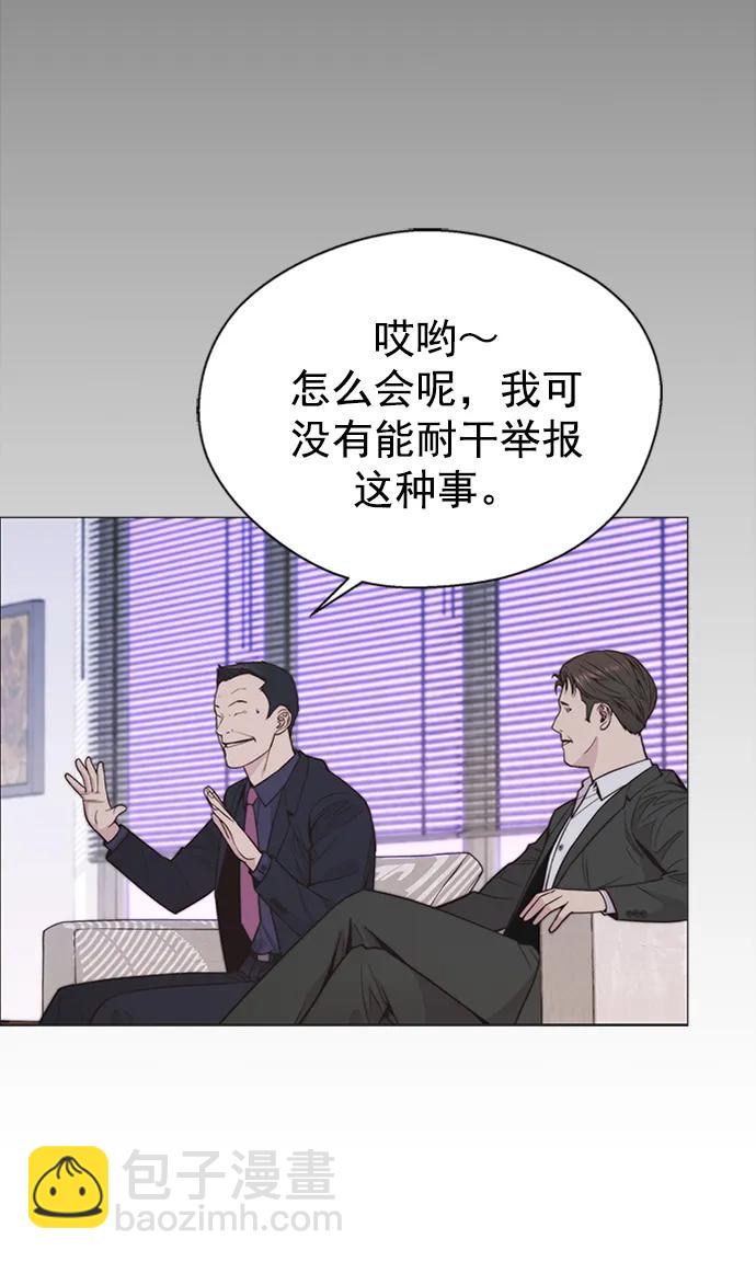 第172话34