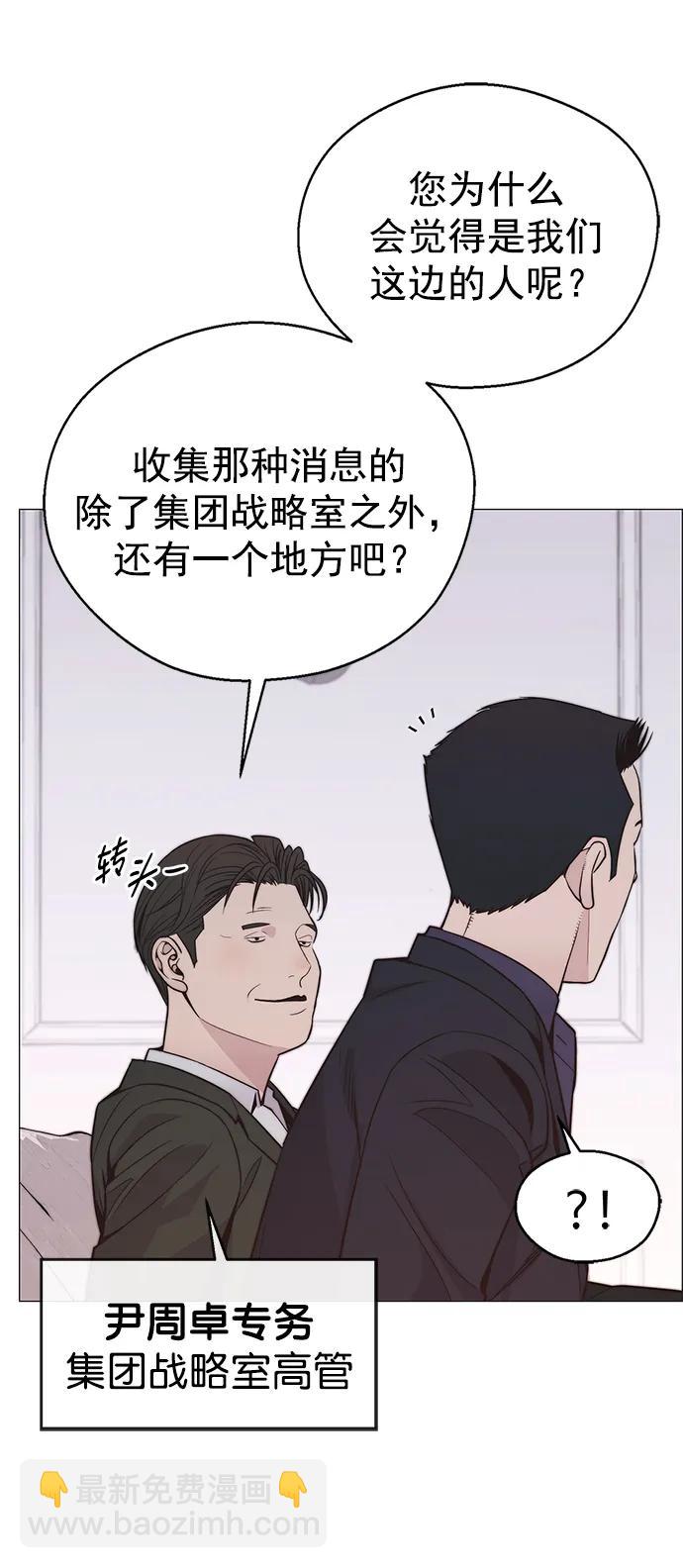 第172话37