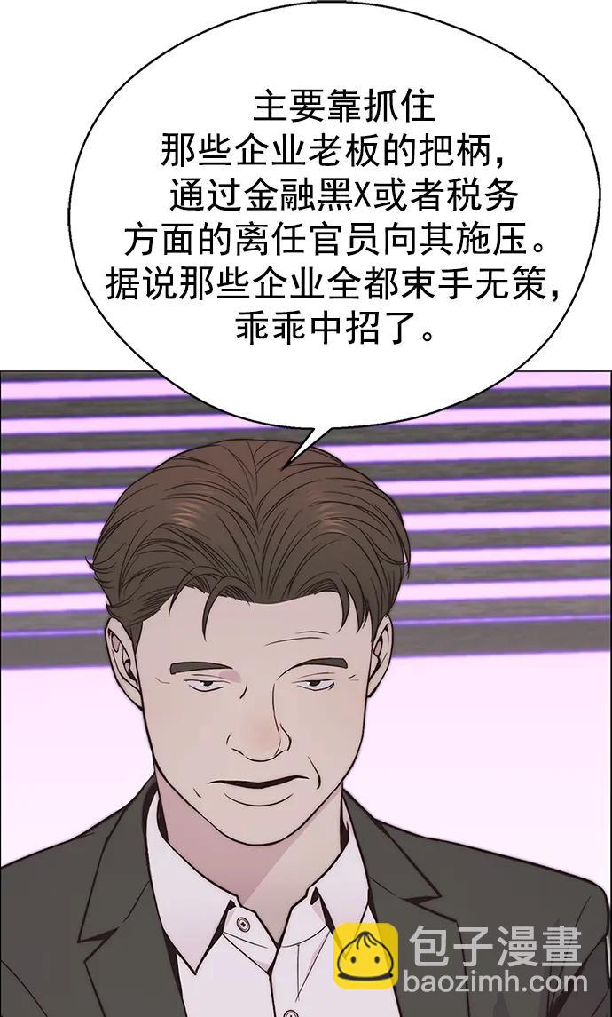第172话40