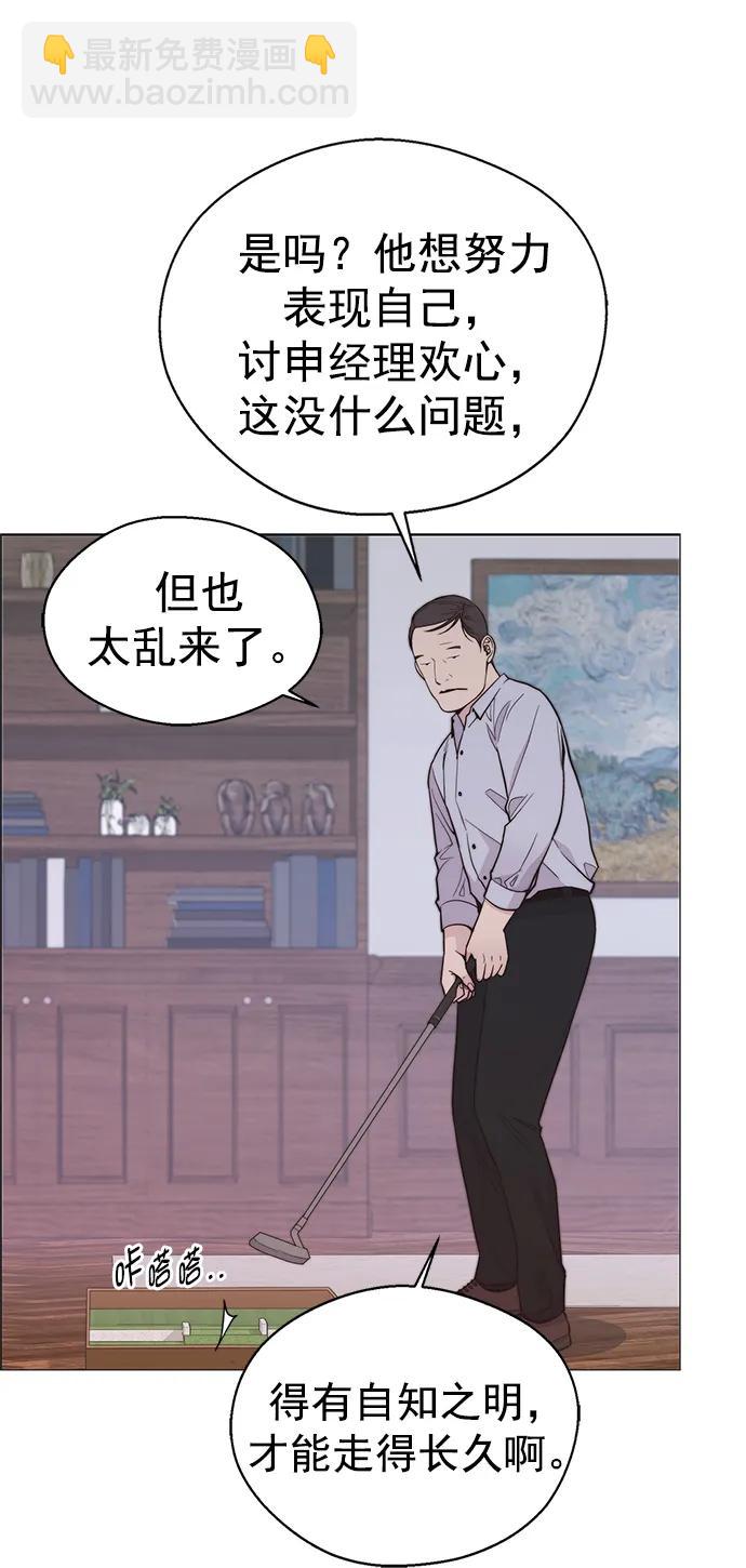 第172话42