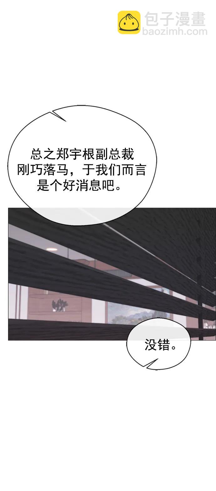 第172话43
