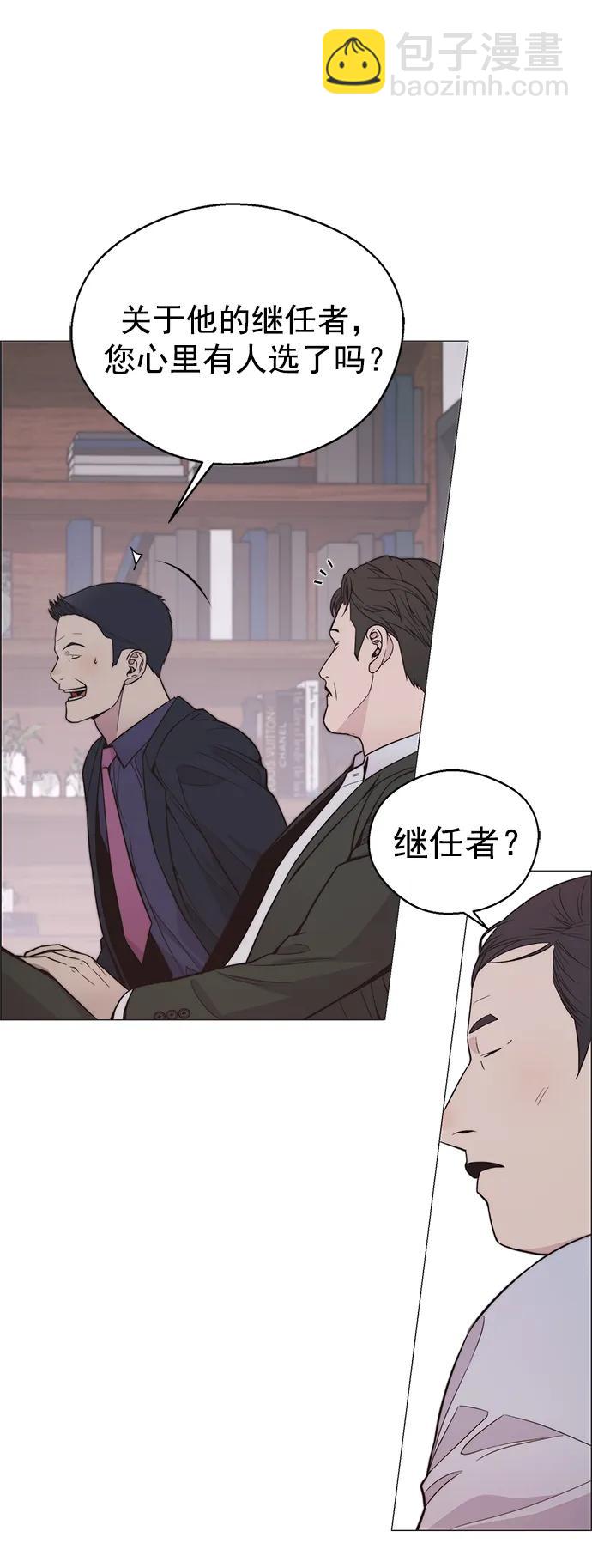 第172话44