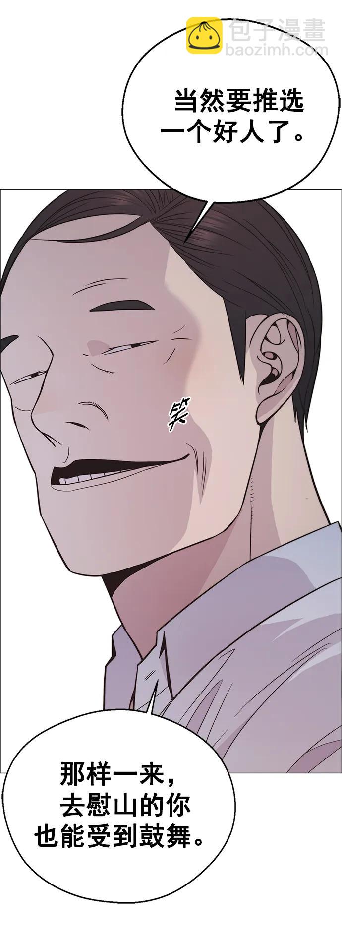 第172话45