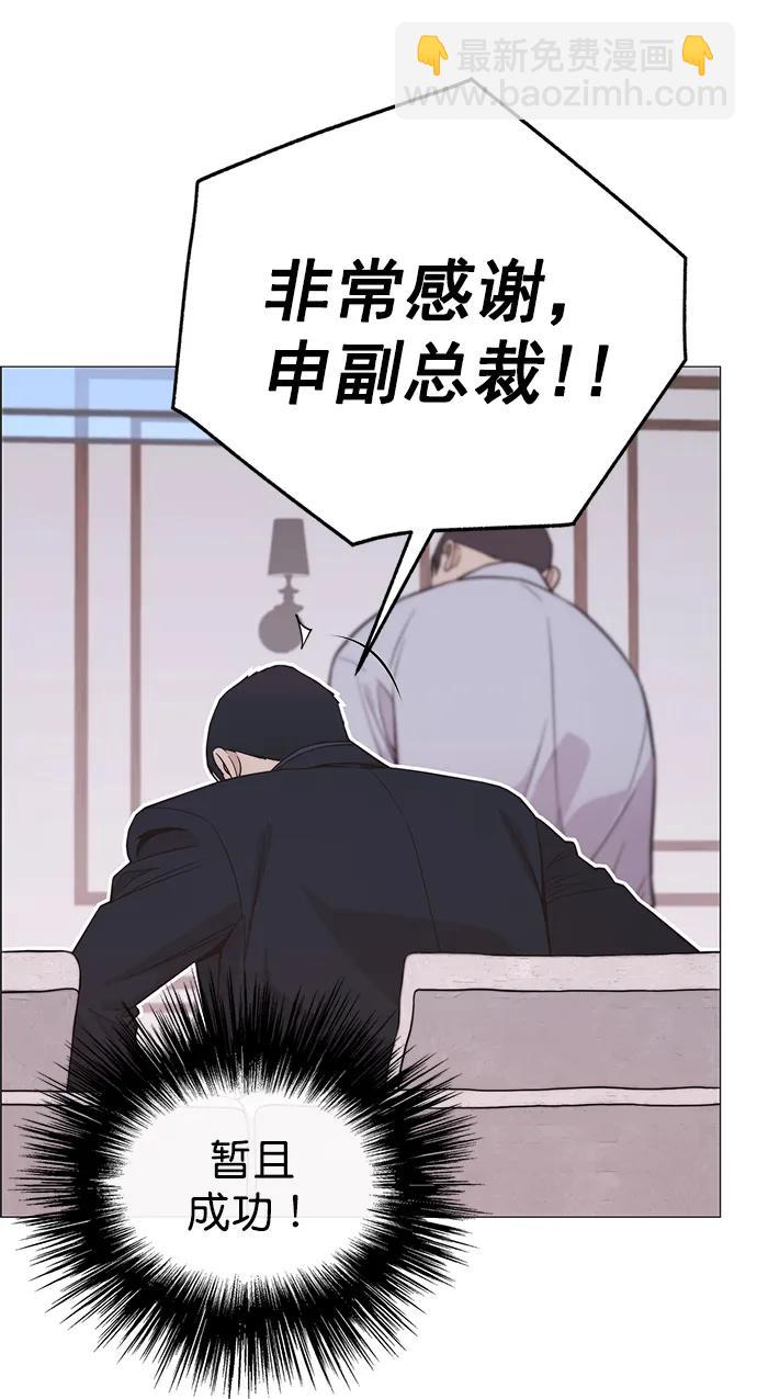 第172话46