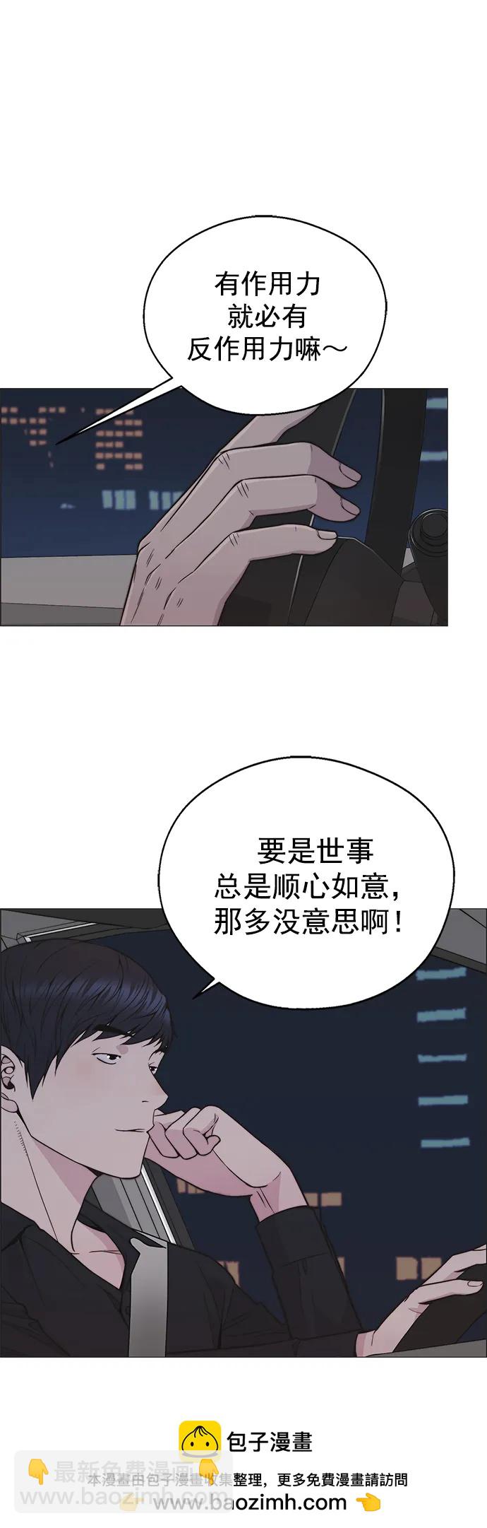 第172话49