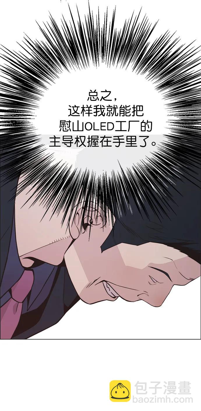 第172话51