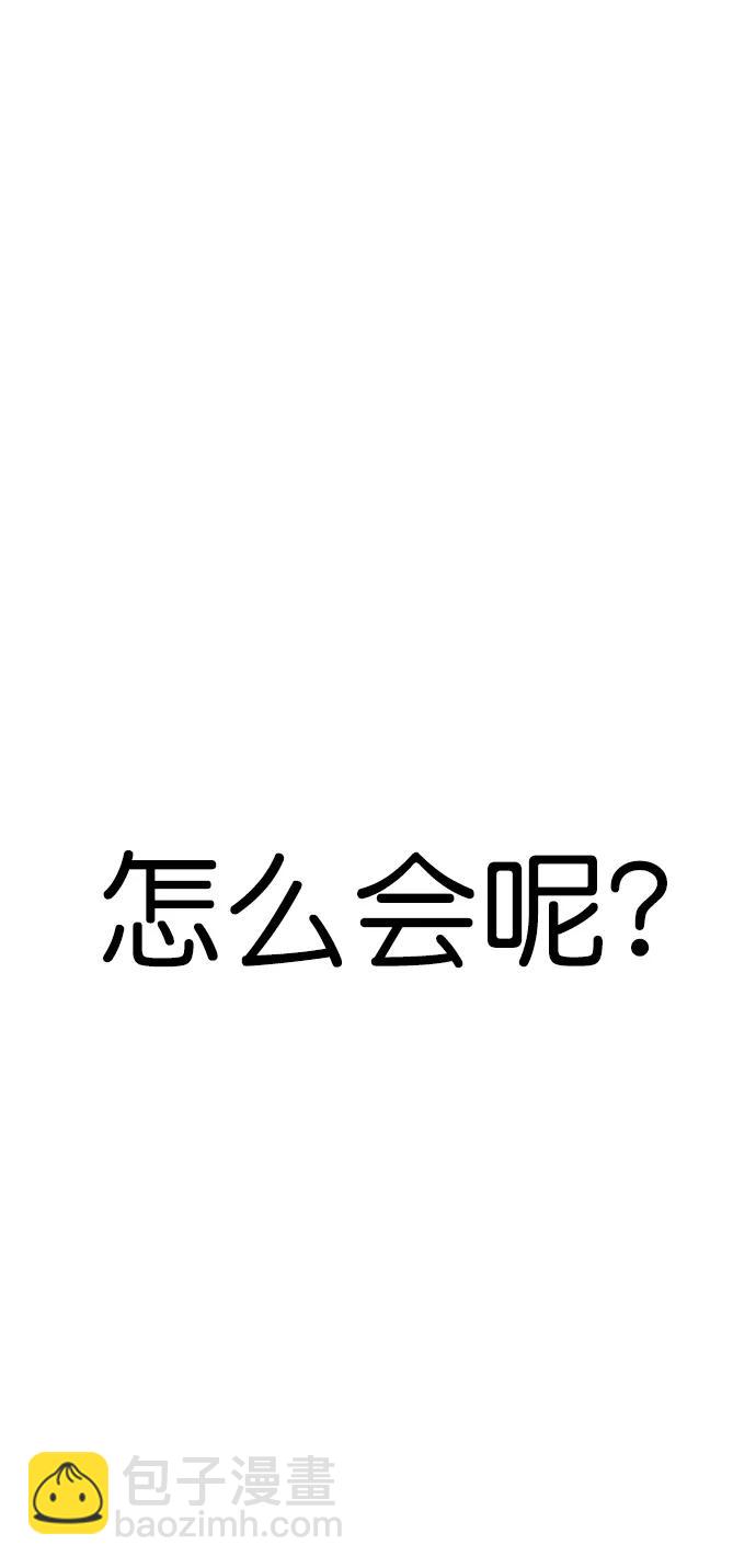 第172话52