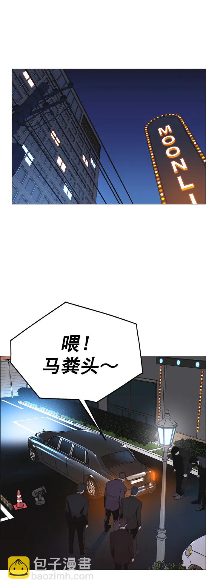 第172话55