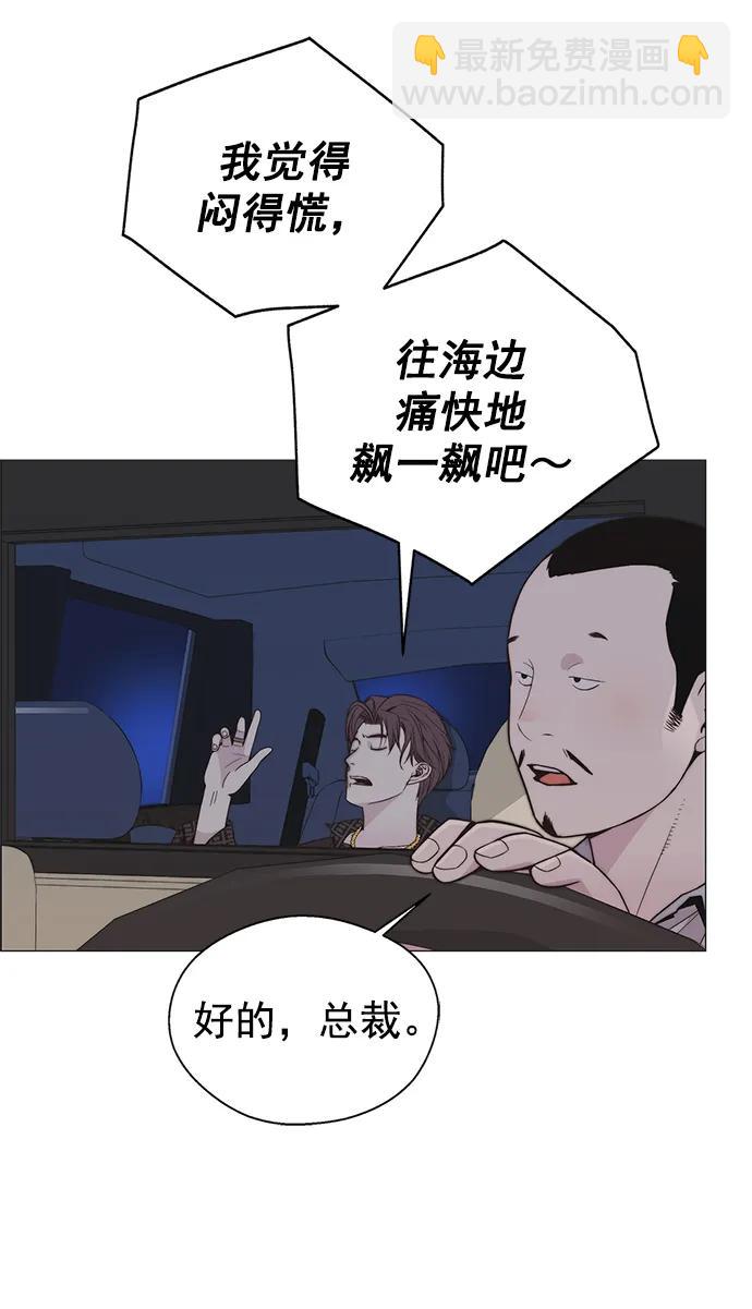 第172话56