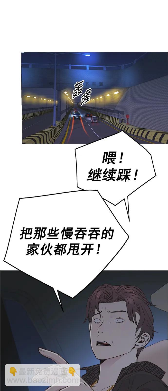 第172话60