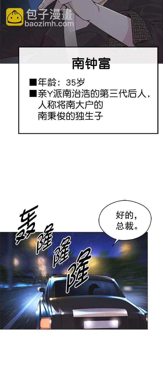 第172话61