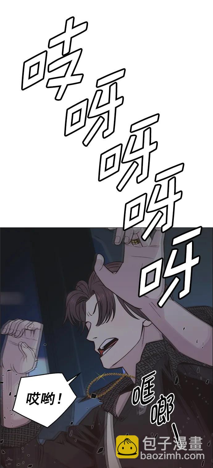 第172话63