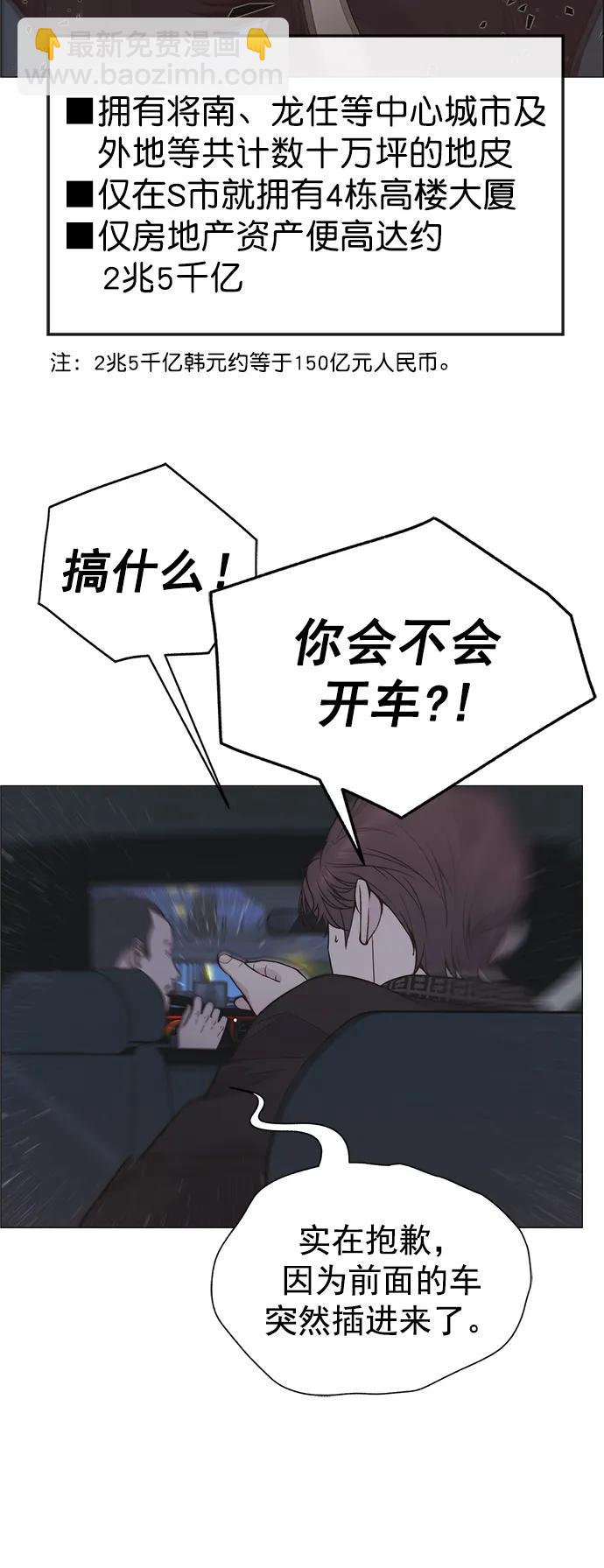 第172话64