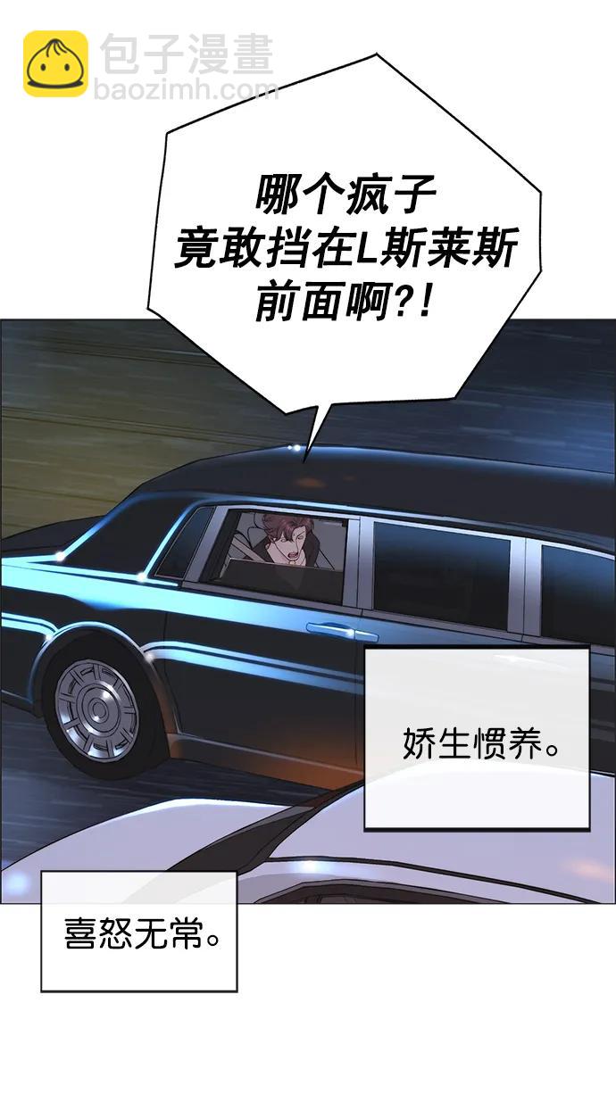 第172话65