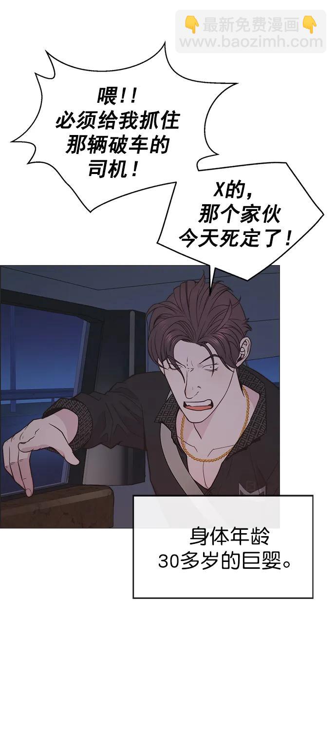第172话67