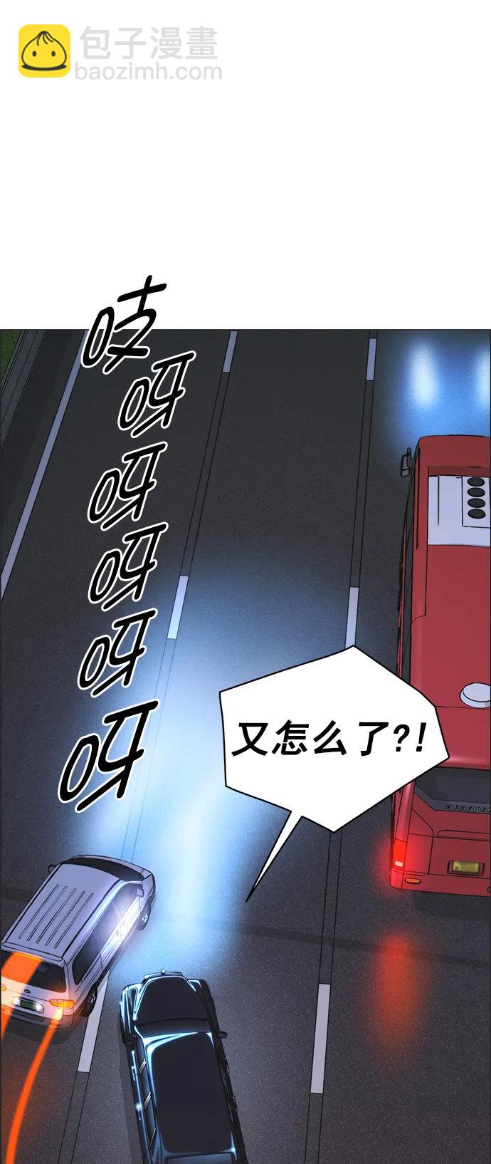 第172话69