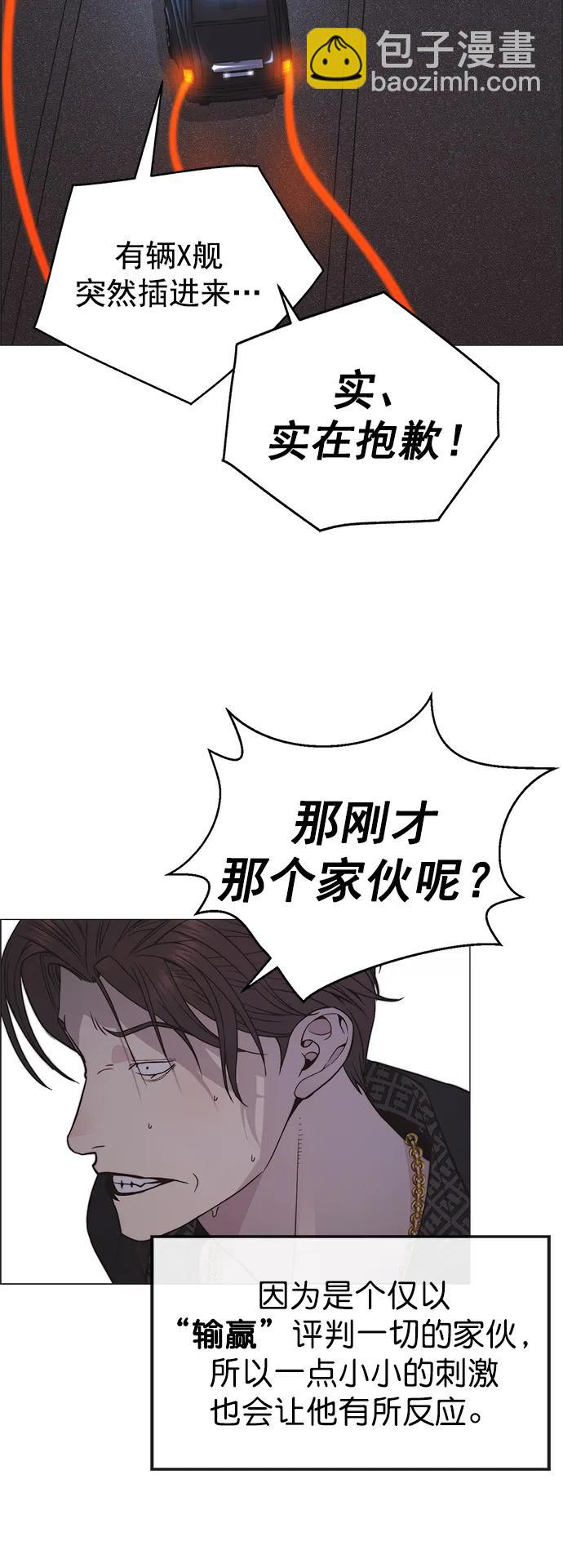 第172话70