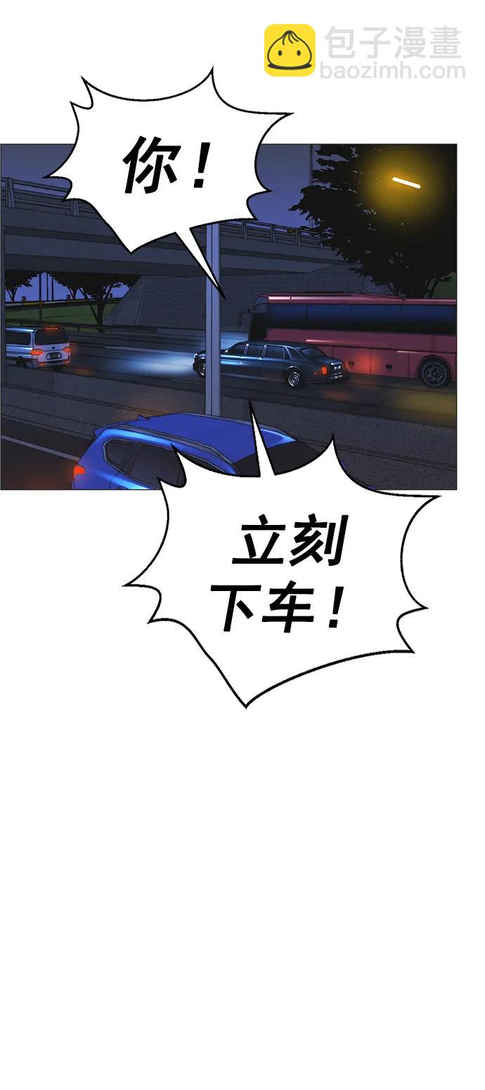 第172话72