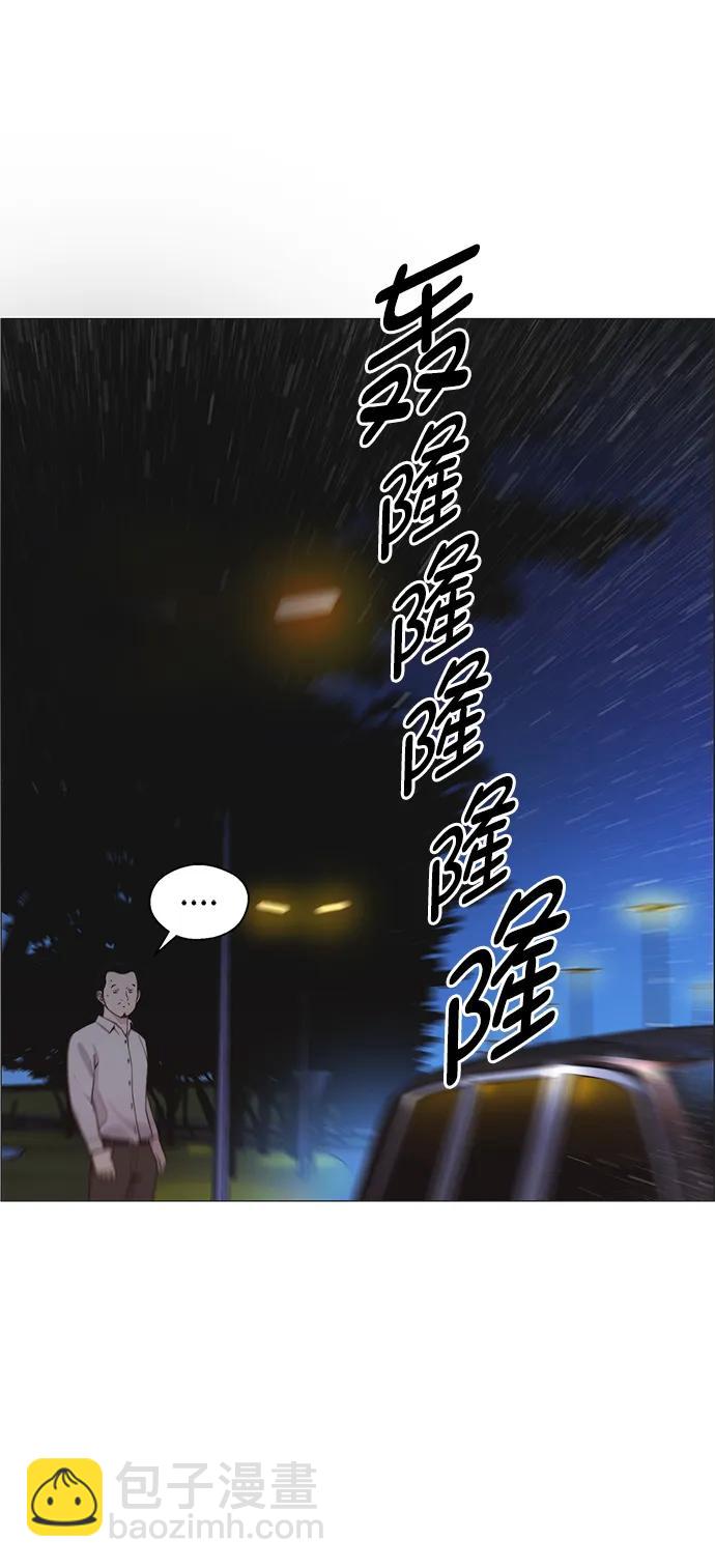 第172话73