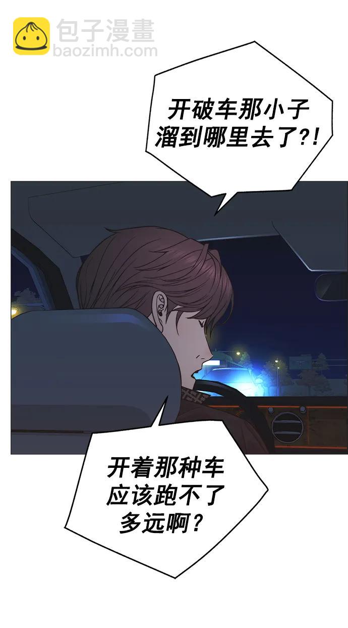 第172话75