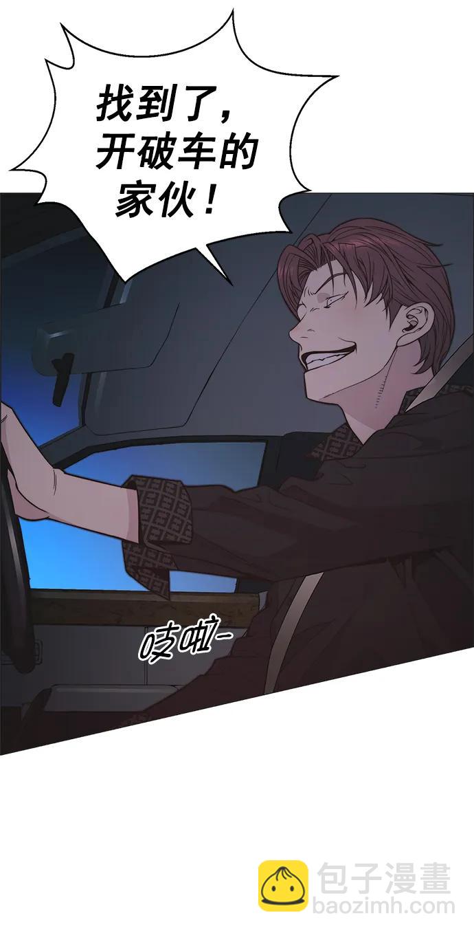 第172话77
