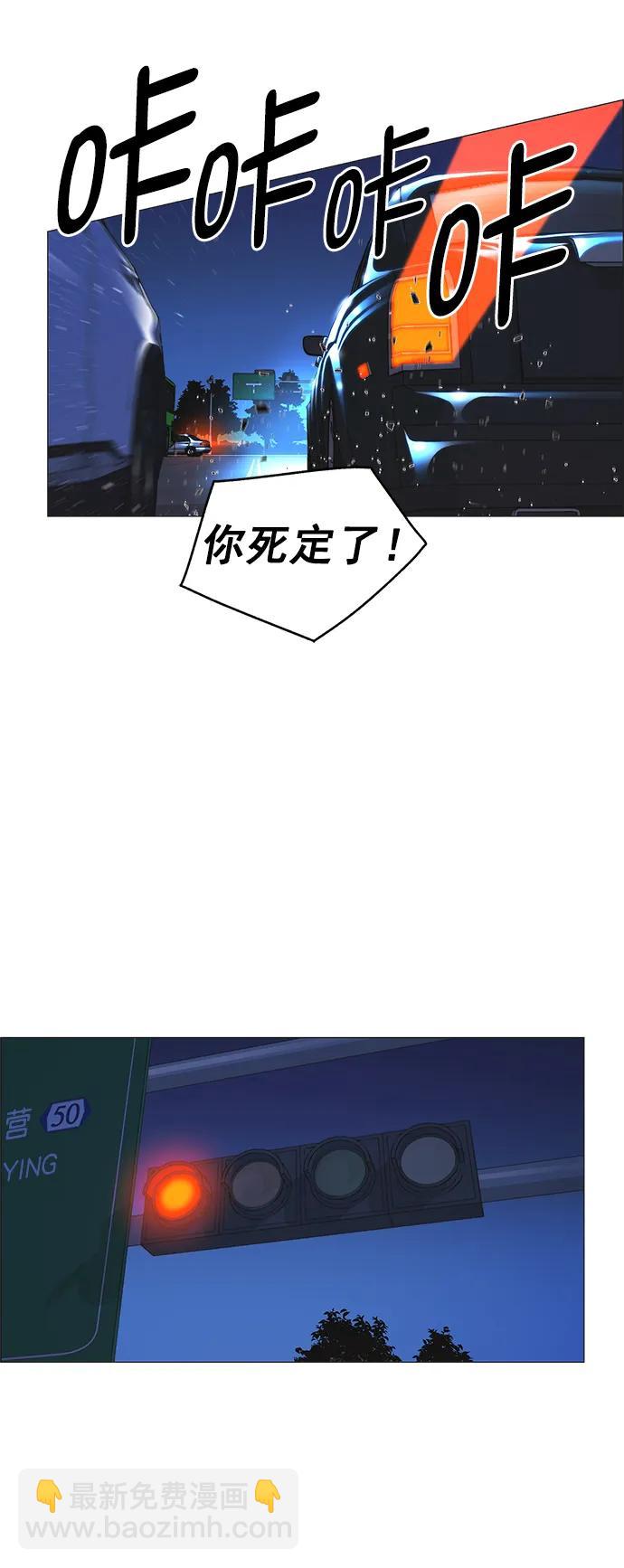 第172话78