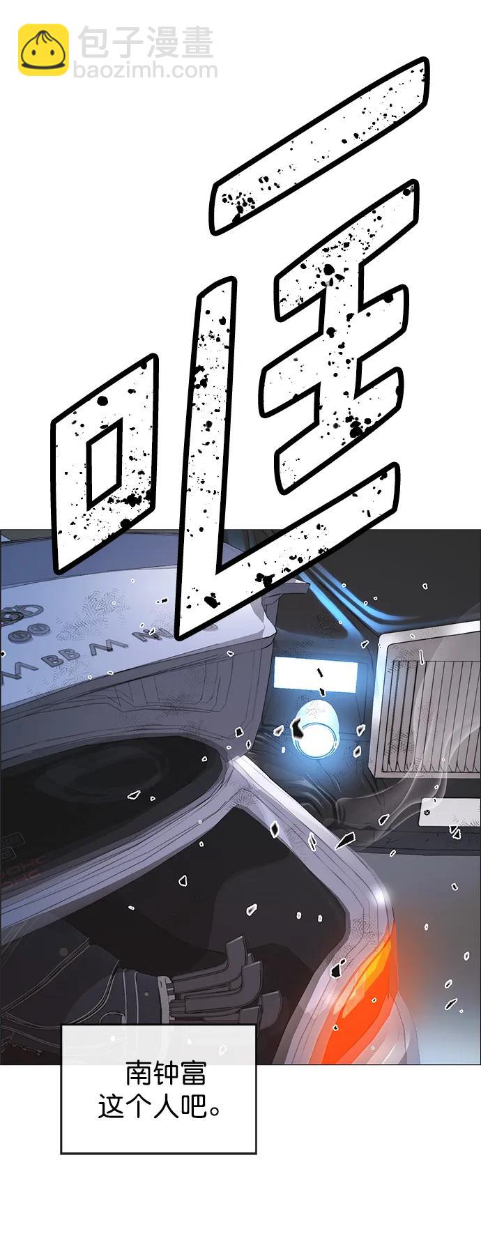 第172话79
