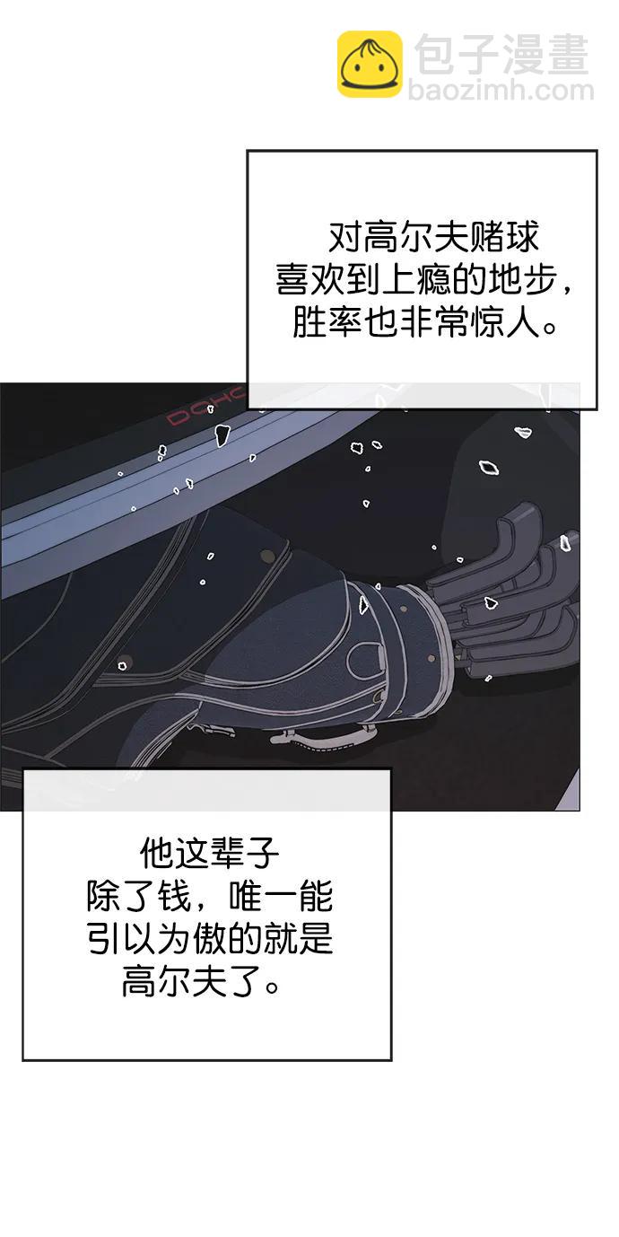 第172话80