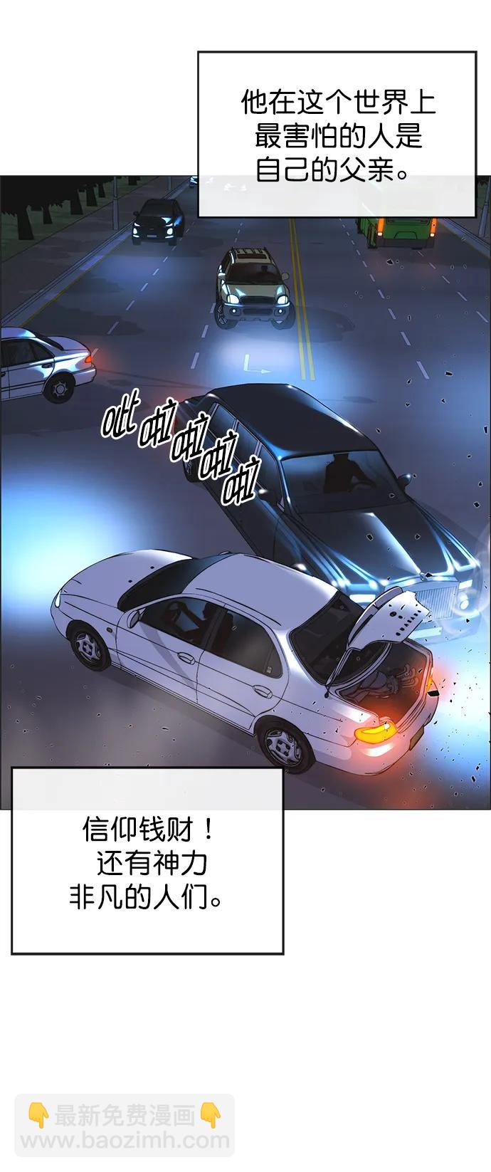 第172话81