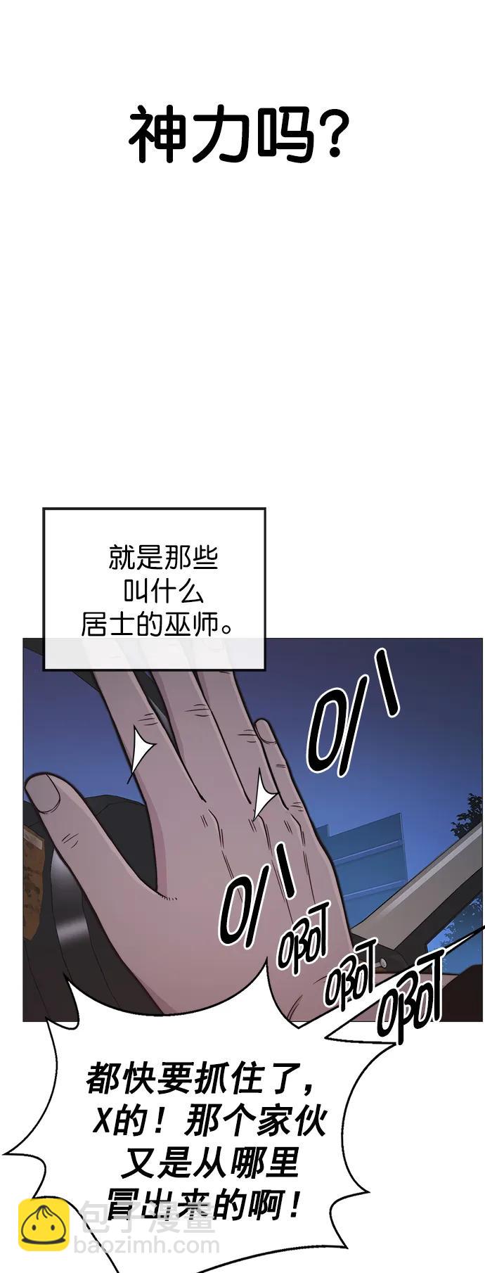 第172话82