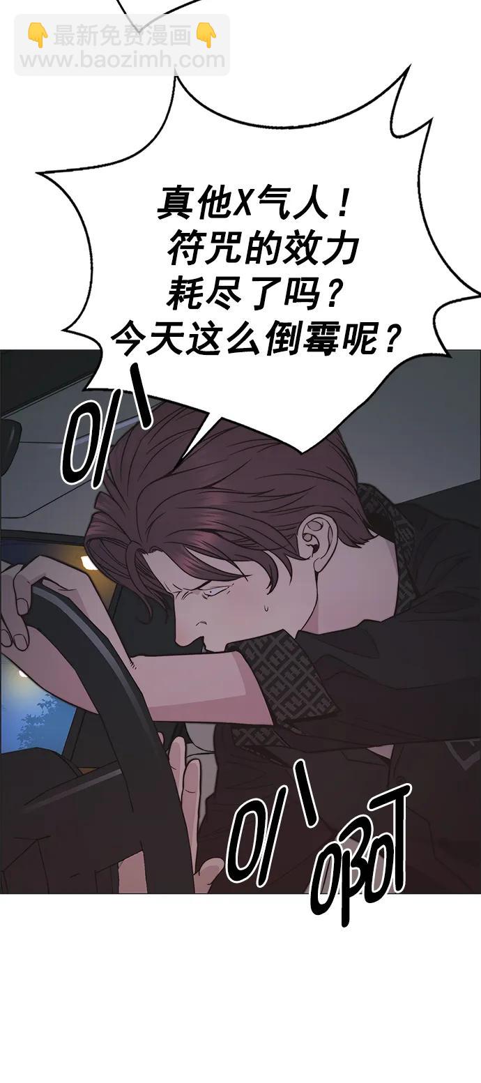 第172话83