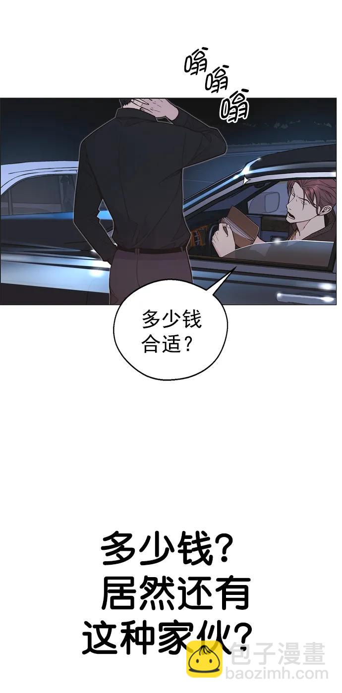 第172话85