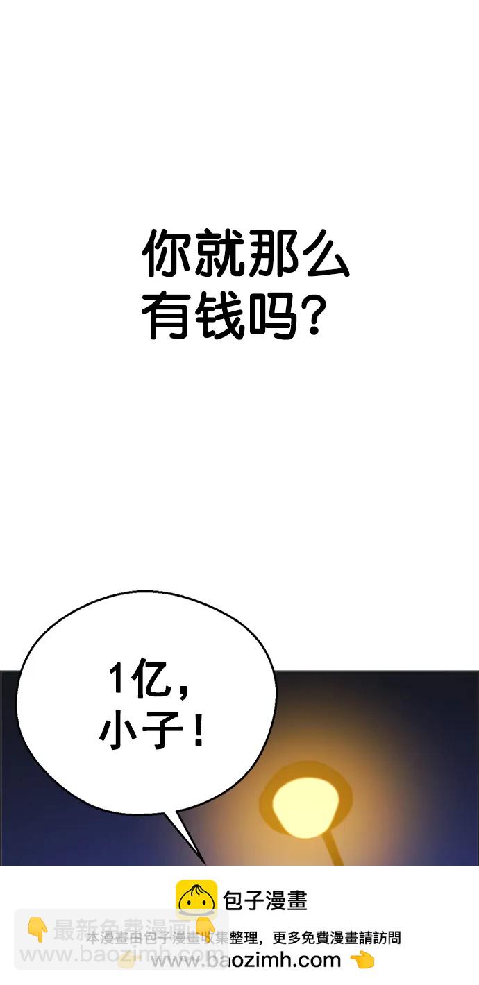 第172话86