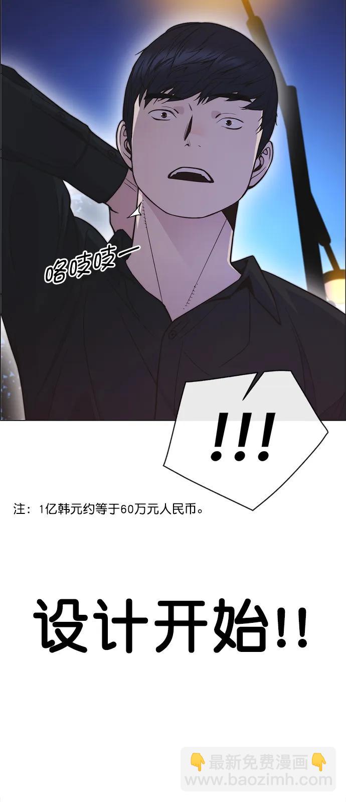 第172话87