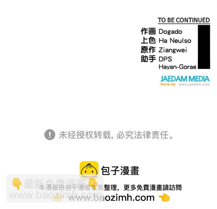 第172话88