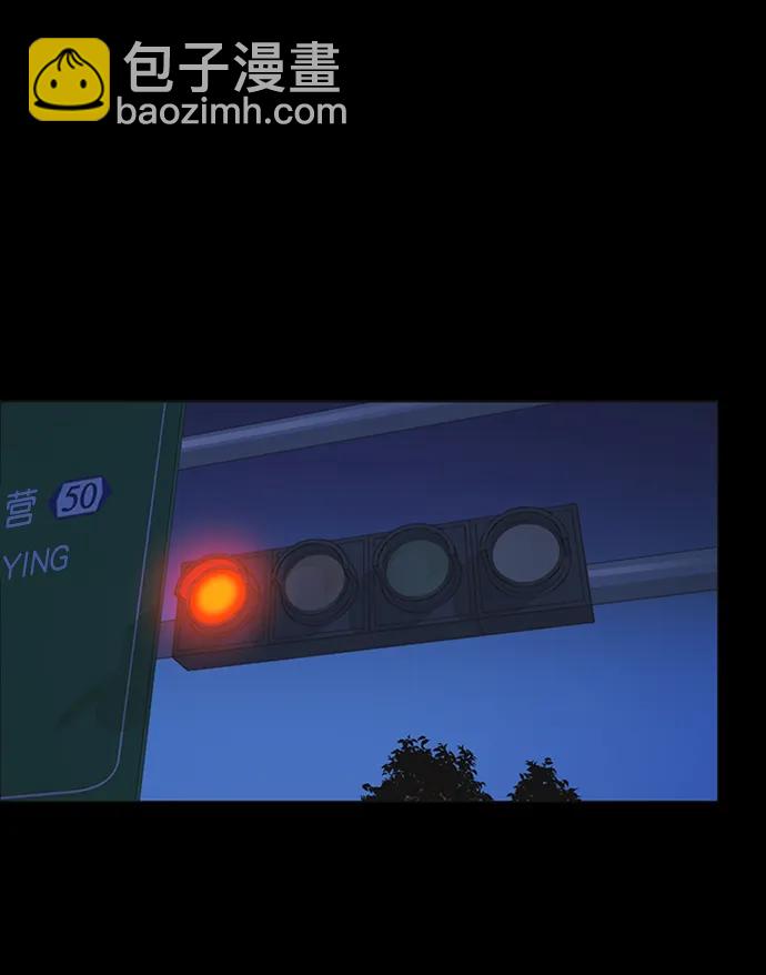 第173话11