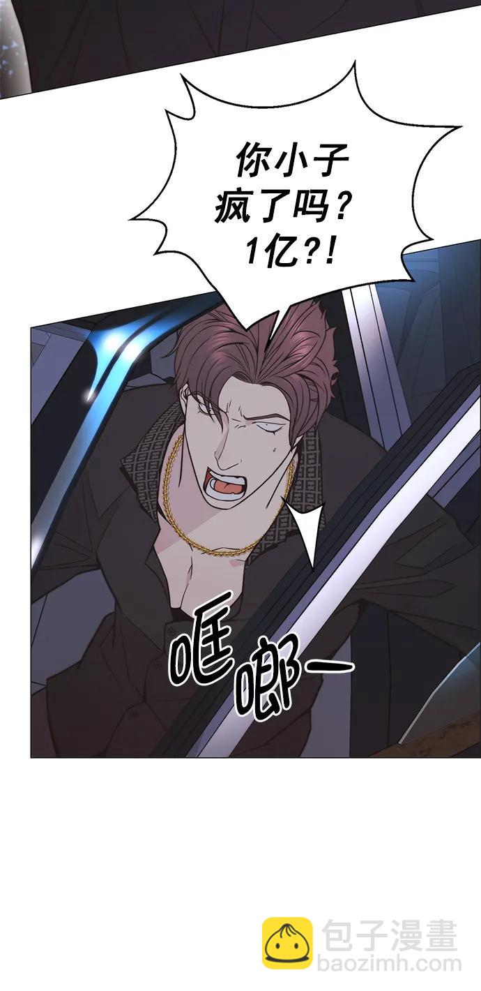 第173话19