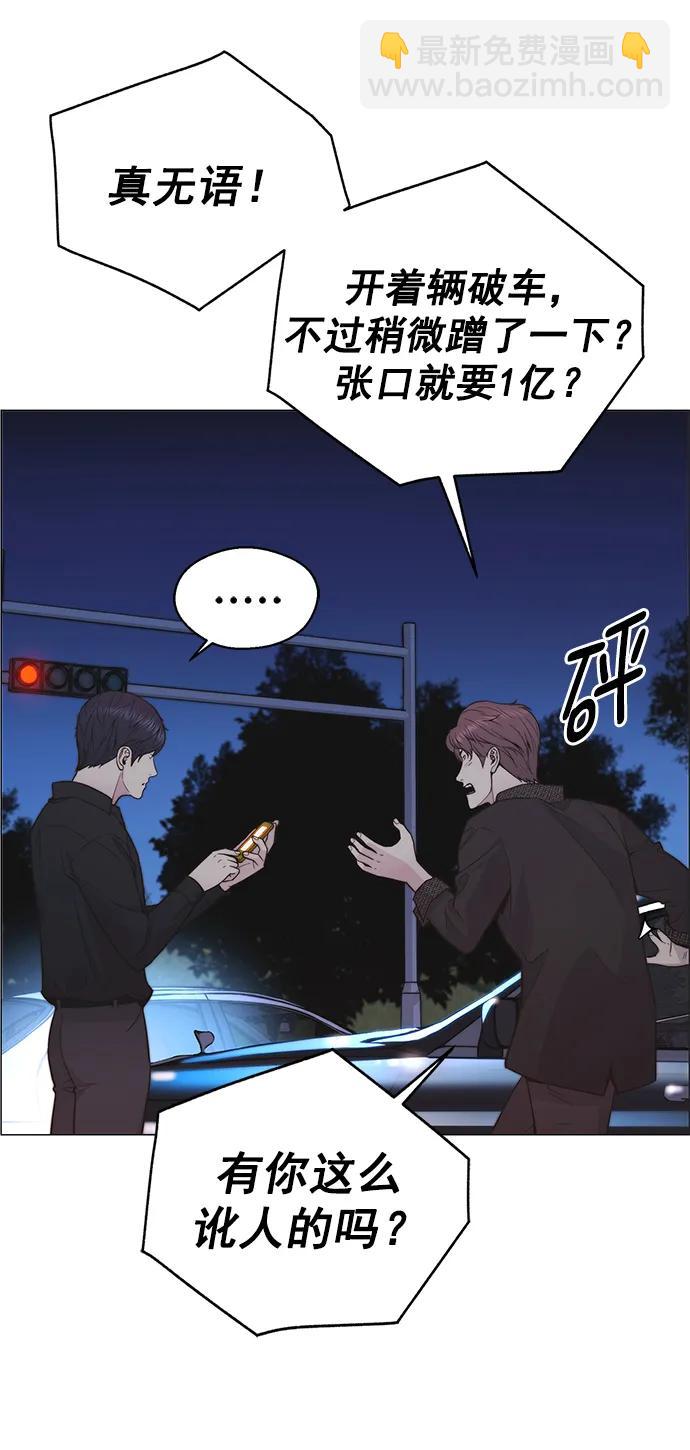 第173话20