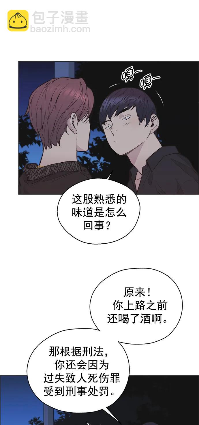 第173话24
