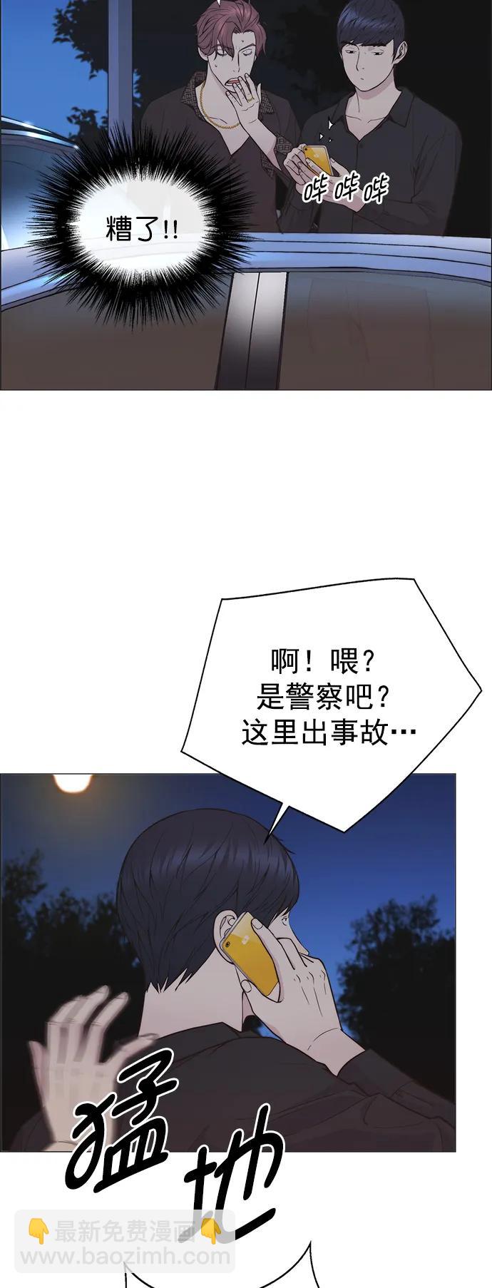 第173话25